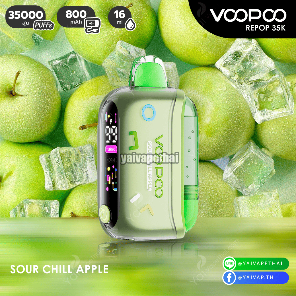 Voopoo Repop 35k(Sour chill Apple 30)