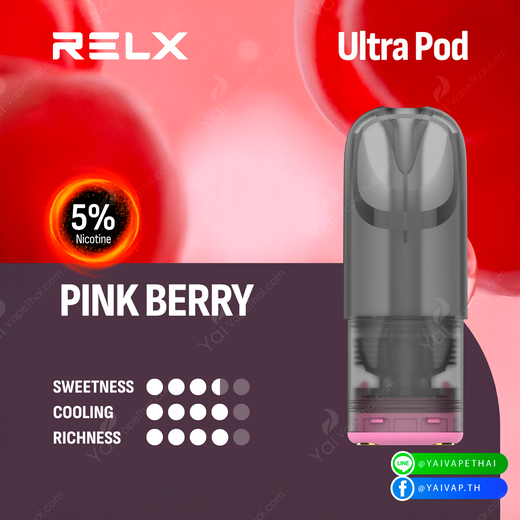 RELX Ultra Pod(Pink Berry 5%)