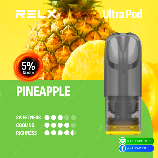 RELX Ultra Pod(Pineapple 5%)