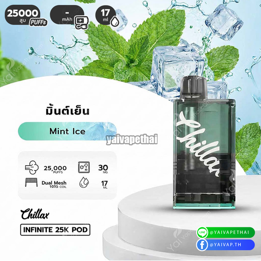 Chillax infinite 25k pod (หัว)(Mint Ice)
