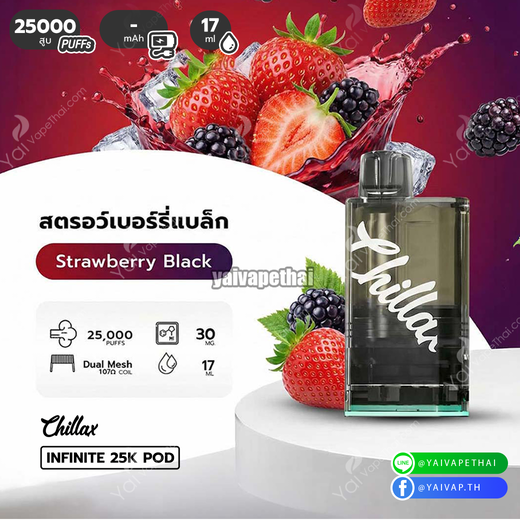 Chillax infinite 25k pod (หัว)(Strawberry ice)