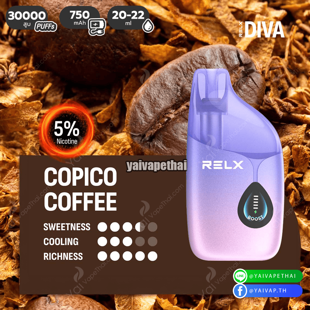 Diva 30k Nic 5%(Copico Coffee - กาแฟ)