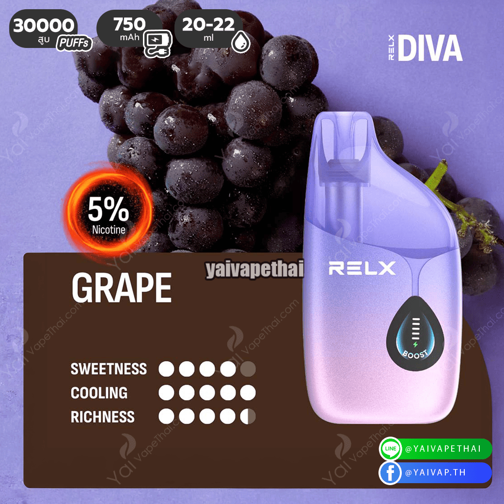 Diva 30k Nic 5%(Grape - องุ่น)