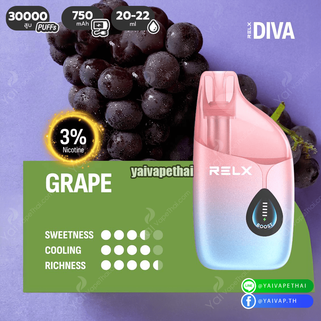 Diva 30k Nic 3%(Grape - องุ่น)