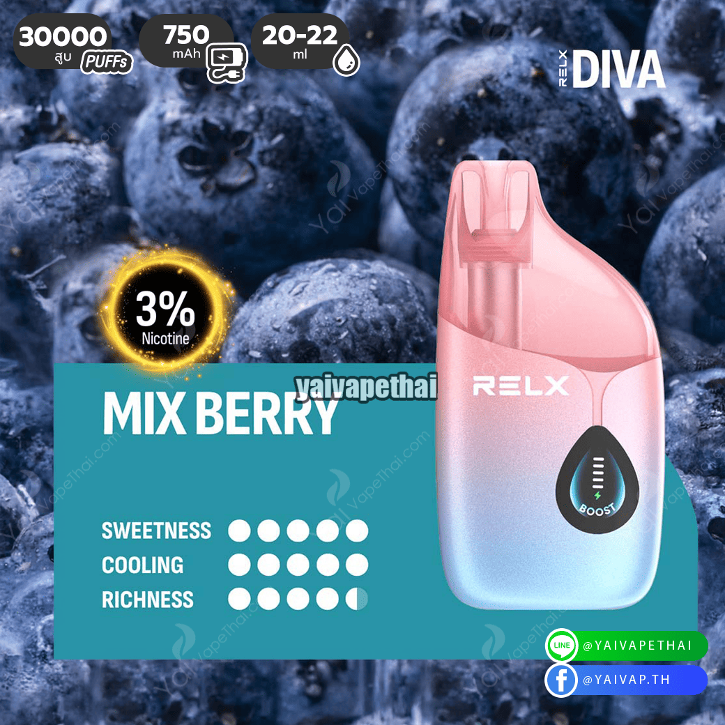 Diva 30k Nic 3%(Mix Berry - เบอรี่รวม)
