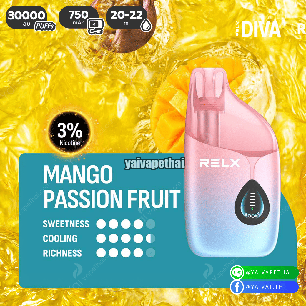 Diva 30k Nic 3%(Mango Passionfruit - มะม่วงเสาวรส)