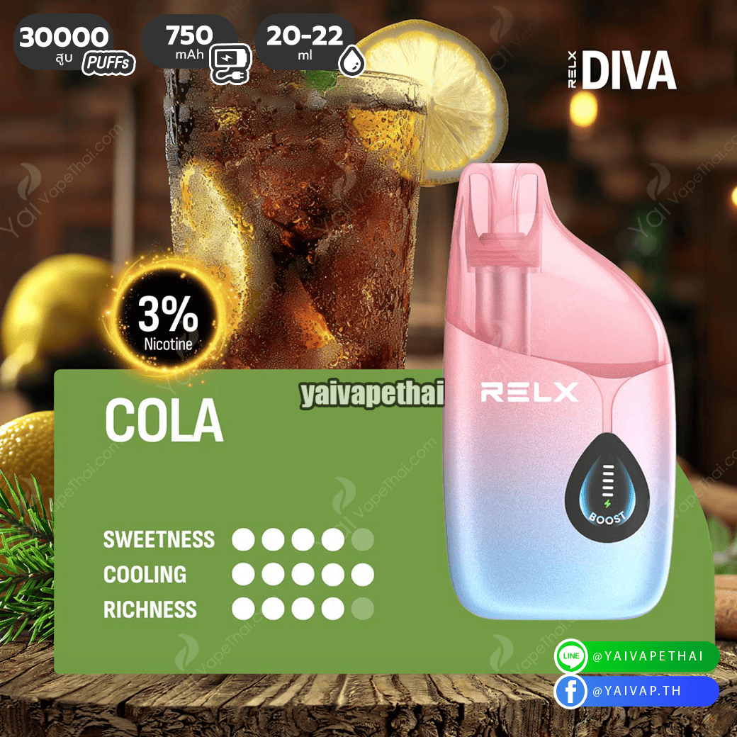 Diva 30k Nic 3%(Cola - โคล่า)
