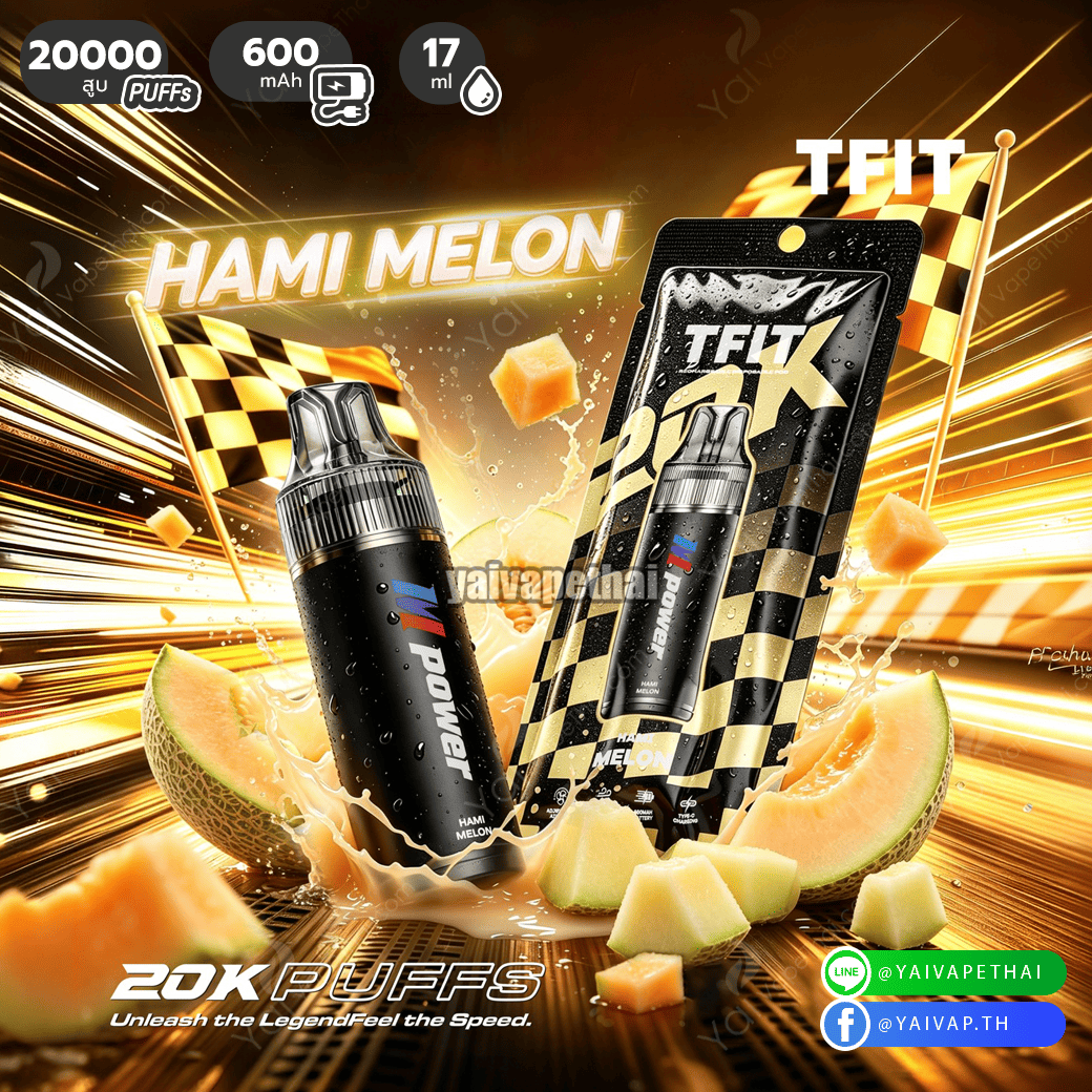 M power 20K(Hami Melon)