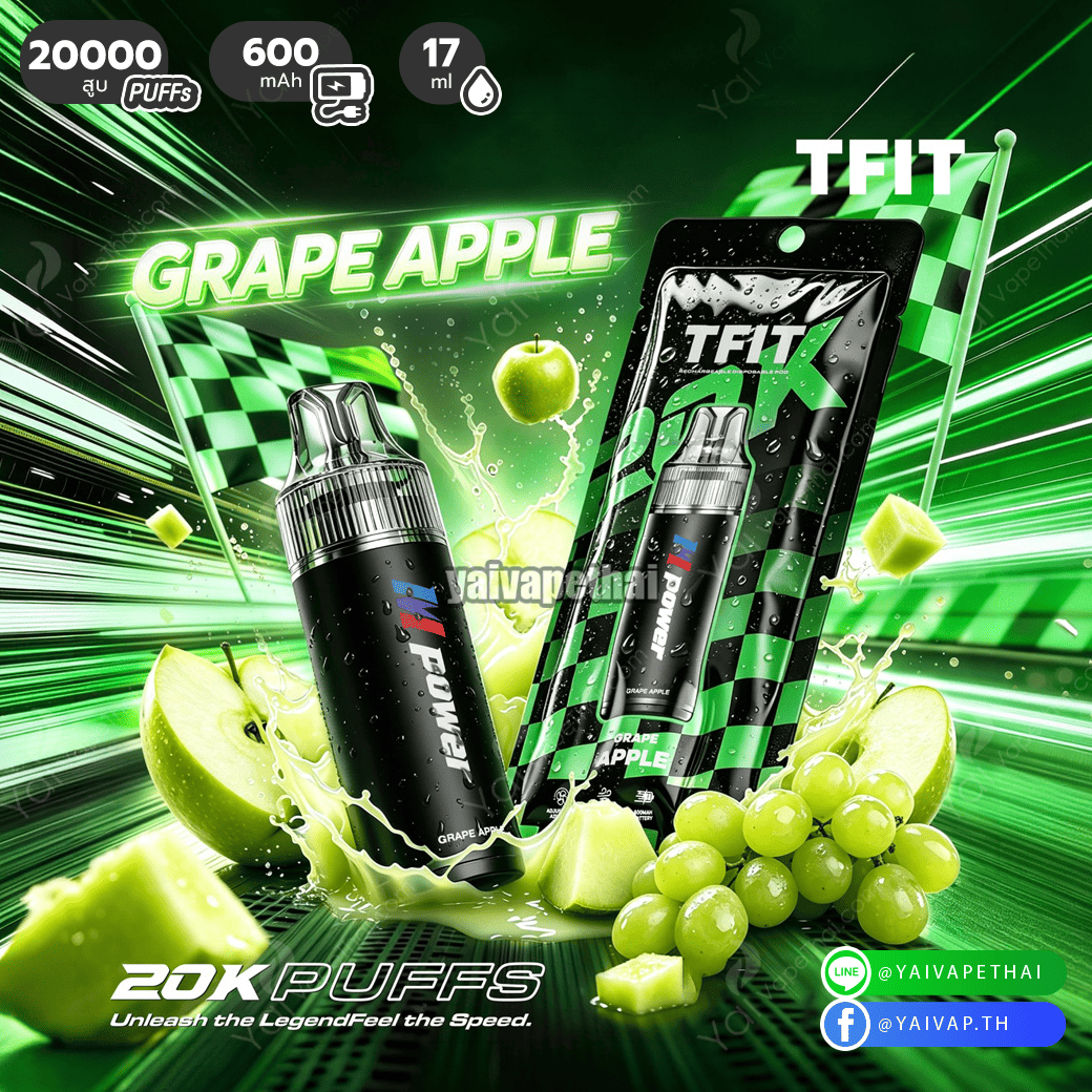 M power 20K(Grape Apple)