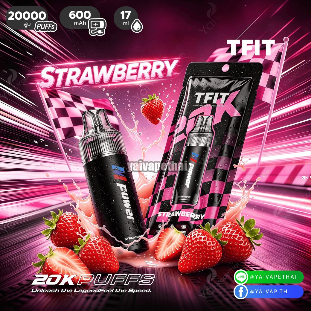 M power 20K(Strawbrry)