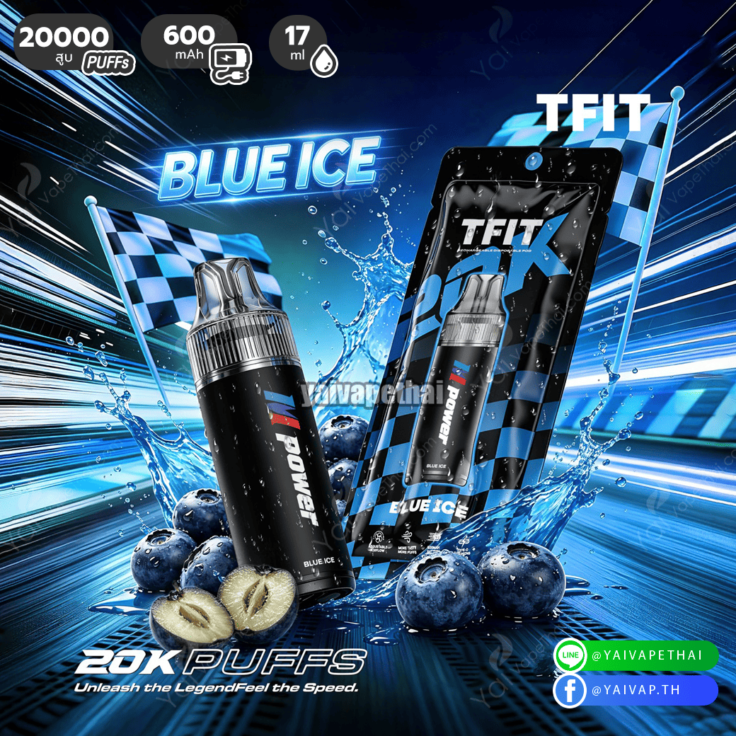M power 20K(Blue Ice)