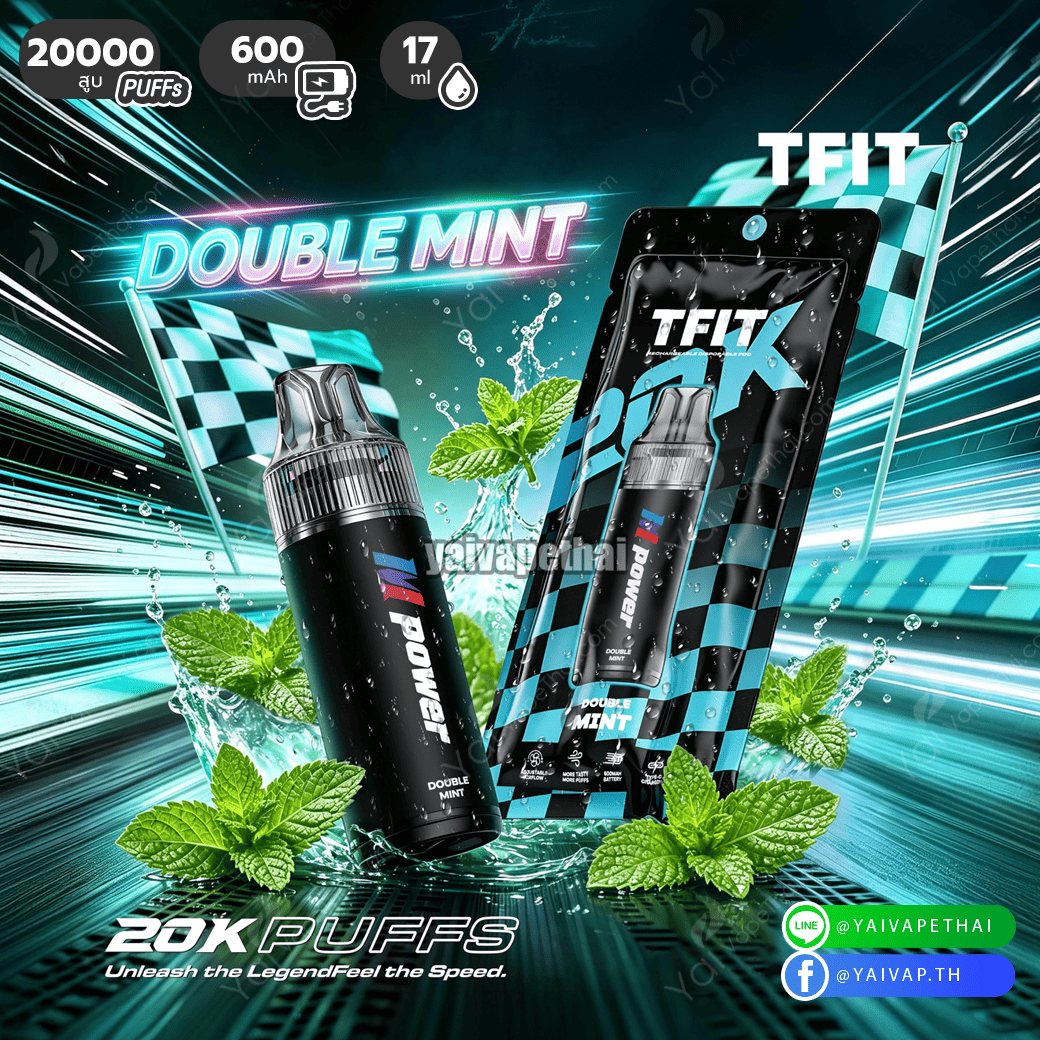 M power 20K(Double Mint)