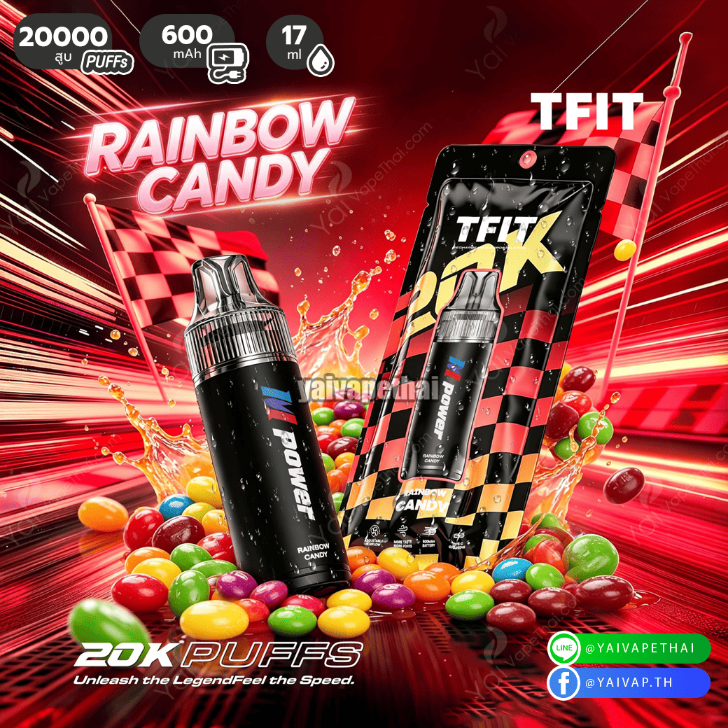 M power 20K(Rainbow Candy)