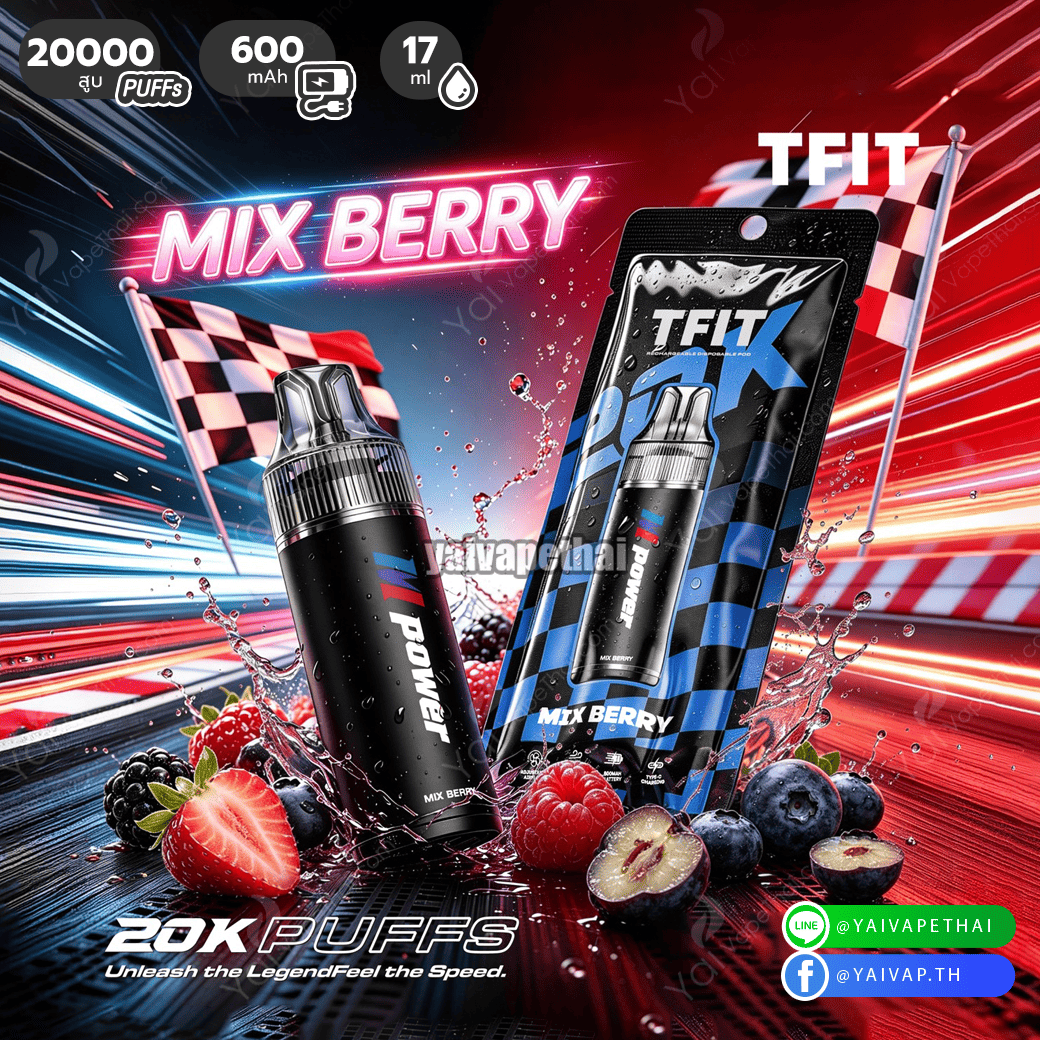 M power 20K(Mix Berry)