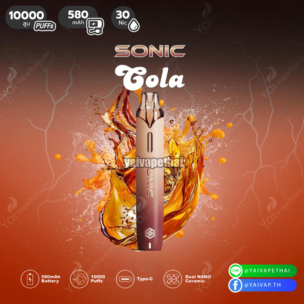 Sonic 10,000 Puffs(Cola)