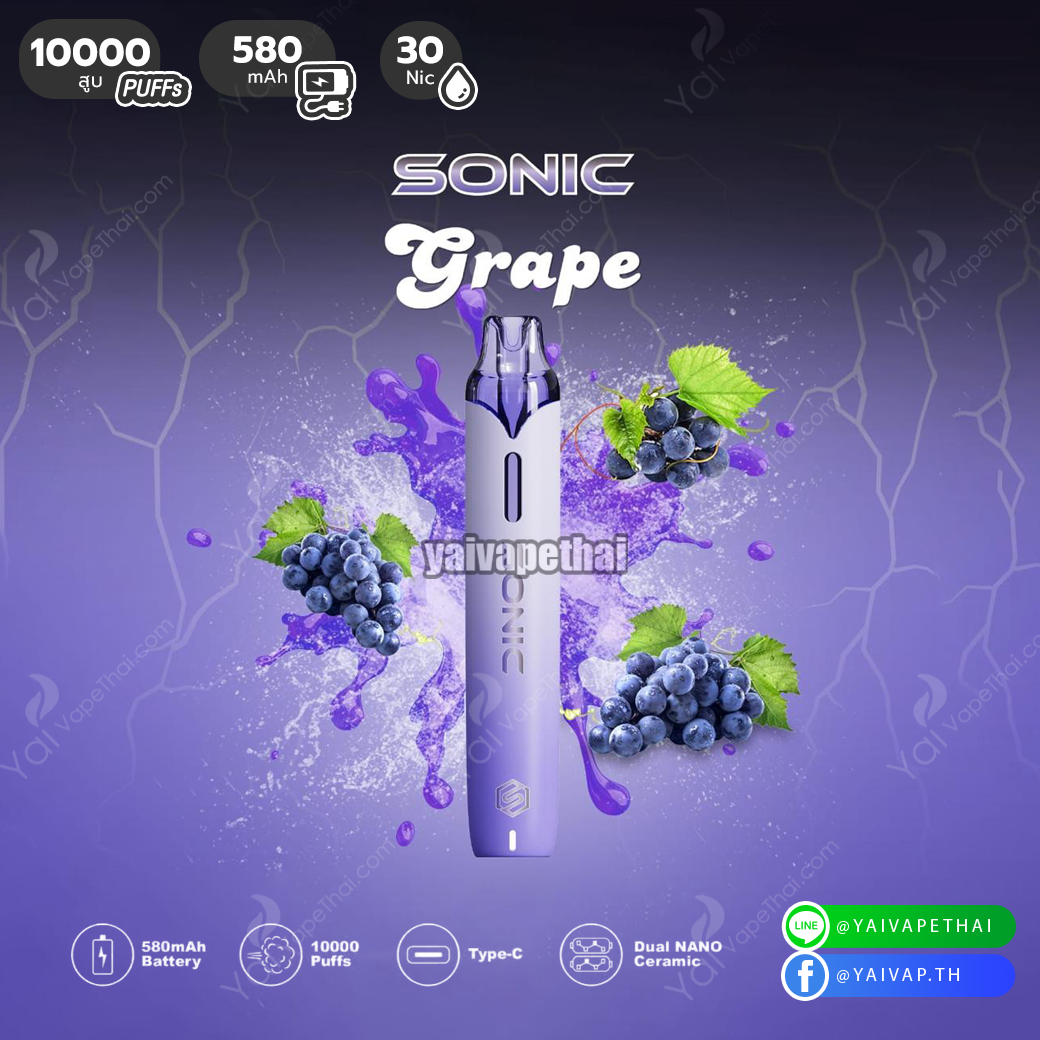 Sonic 10,000 Puffs(Grape)
