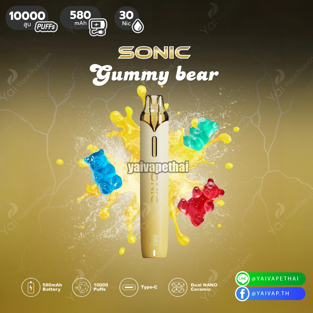 Sonic 10,000 Puffs(Gummy bear)
