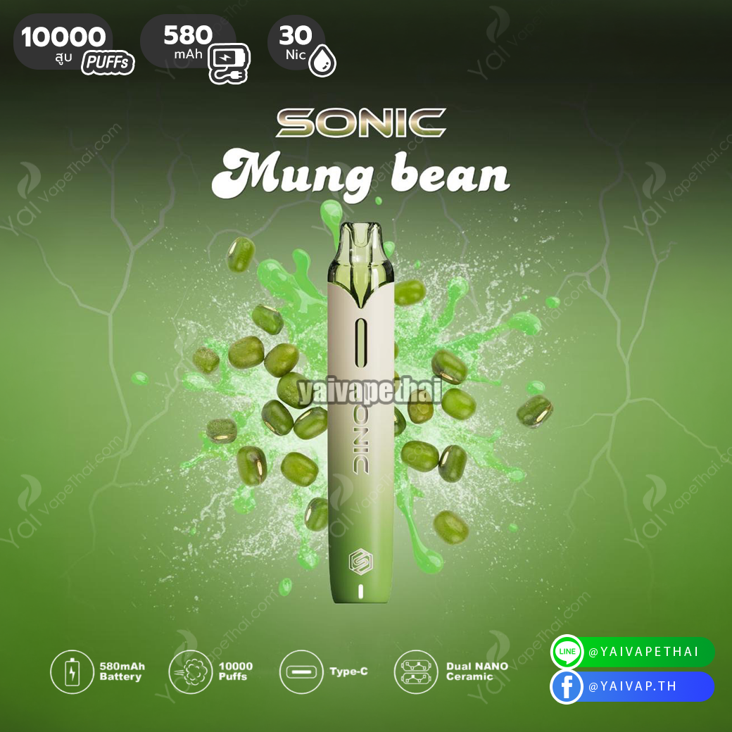 Sonic 10,000 Puffs(Mung bean)