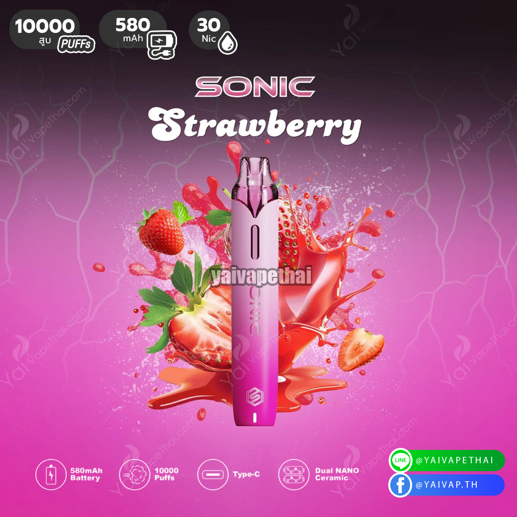Sonic 10,000 Puffs(Strawberry)
