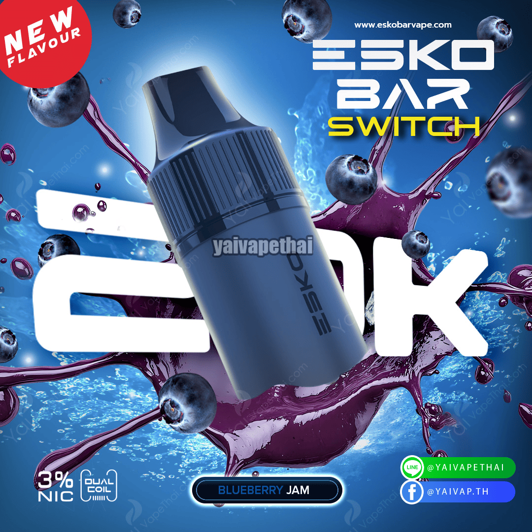 Esko Switch 20k puff หัวเปลี่ยน(blueberry jam)