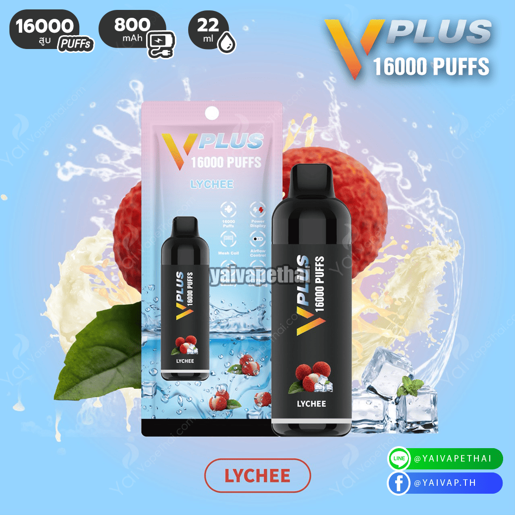 V Plus 16,000 Puffs(Lychee - ลิ้นจี่)
