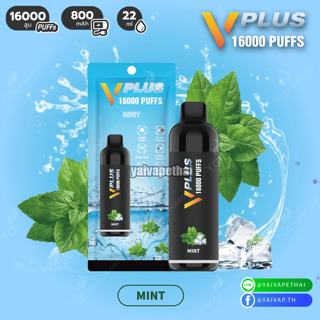 V Plus 16,000 Puffs(Mint - มิ้น)