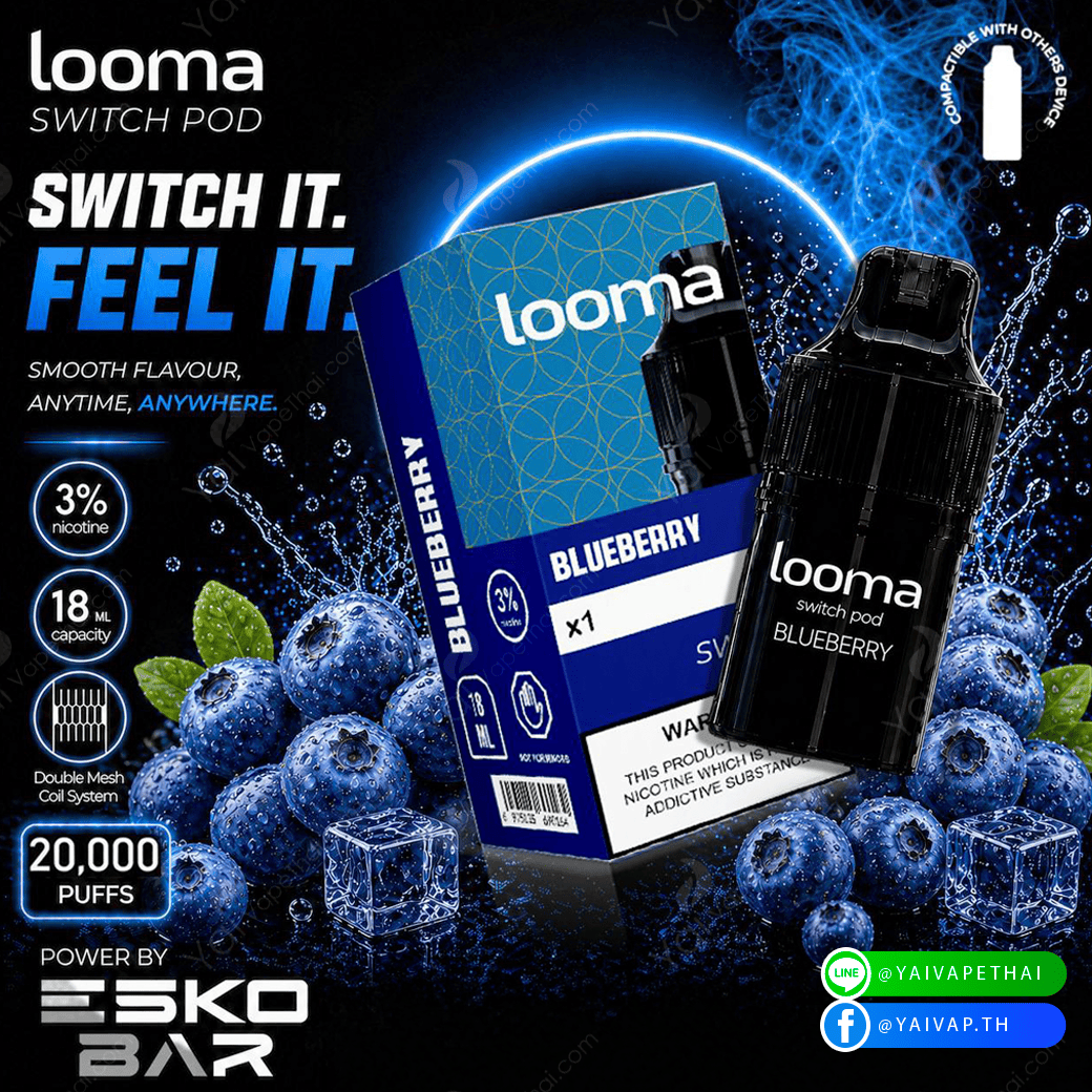 Looma sw pods 20k(Blueberry)