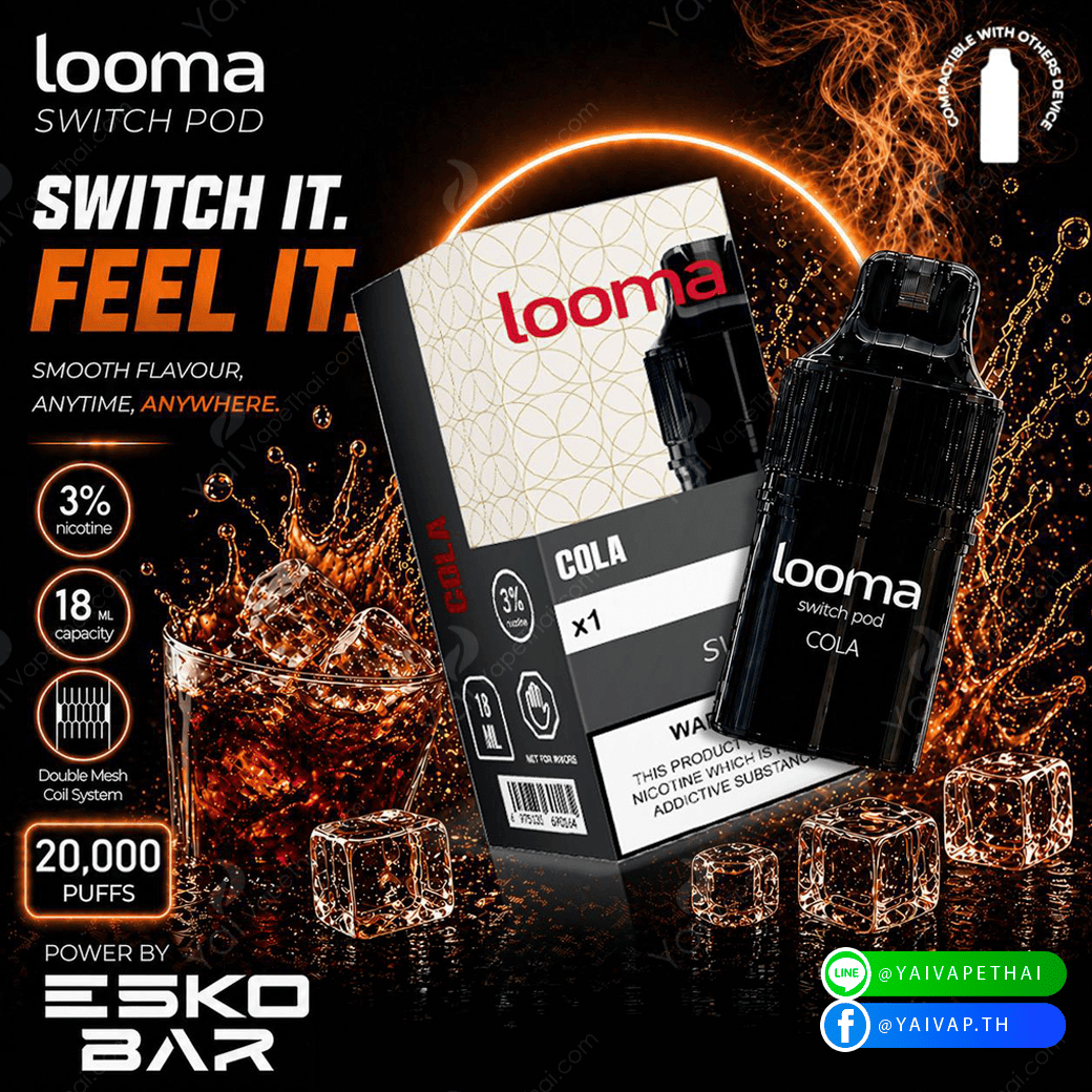 Looma sw pods 20k(Cola)