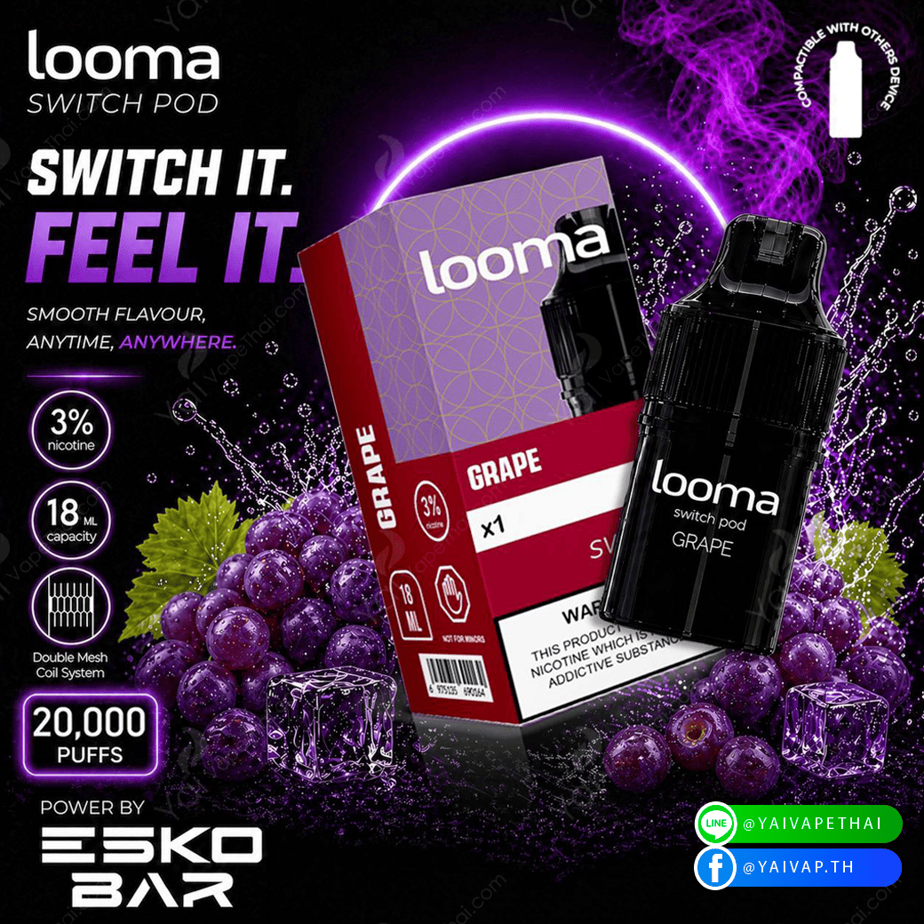 Looma sw pods 20k(Grape)