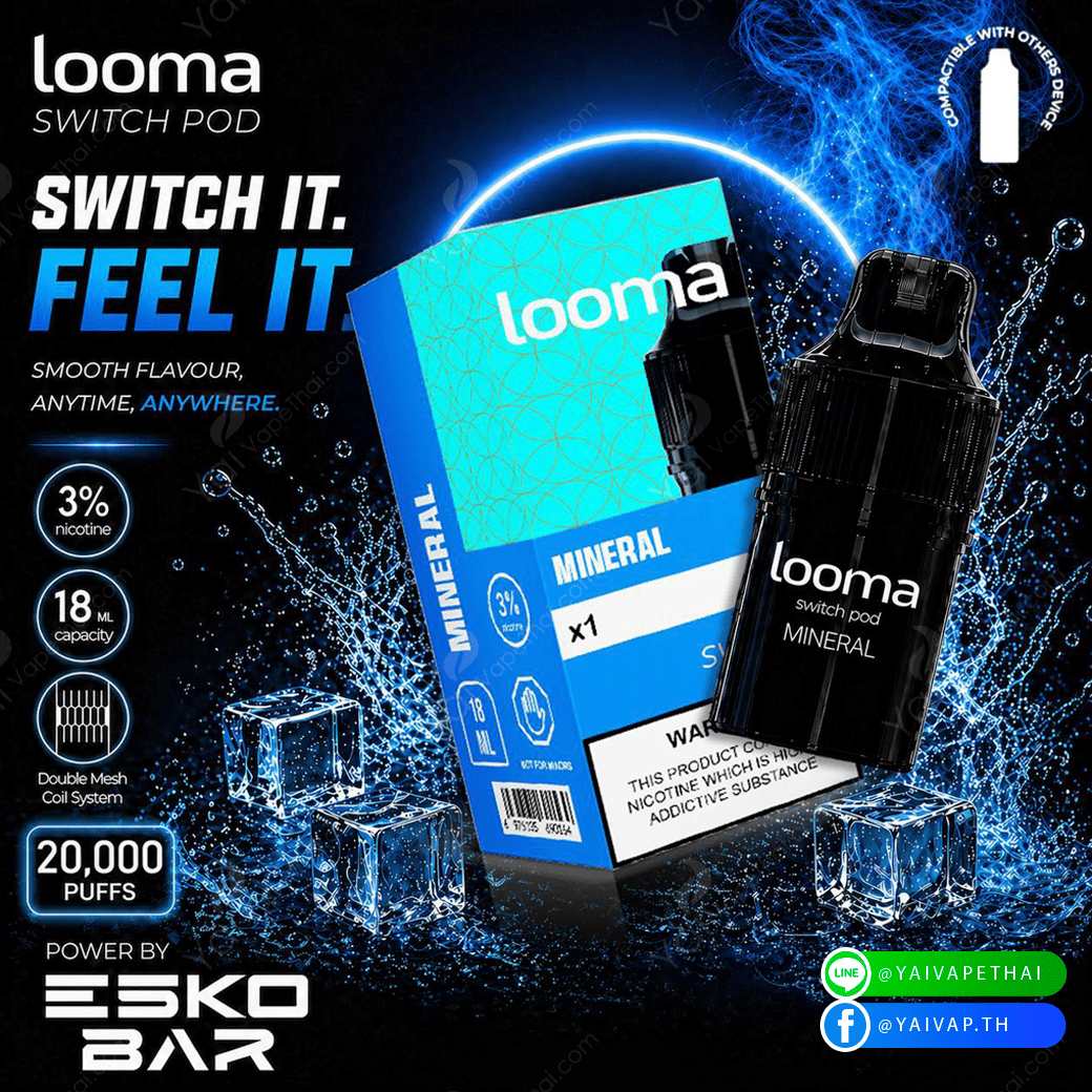 Looma sw pods 20k(Mineral)