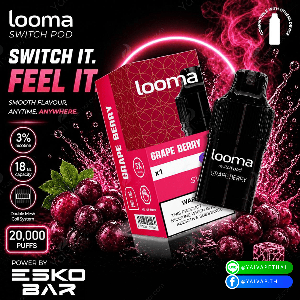 Looma sw pods 20k(Grape berry)