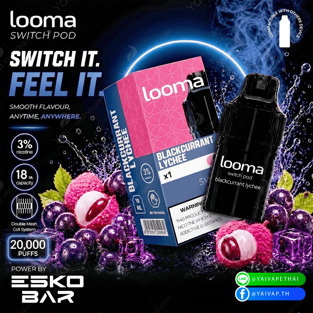 Looma sw pods 20k(Blackcurrant lychee)