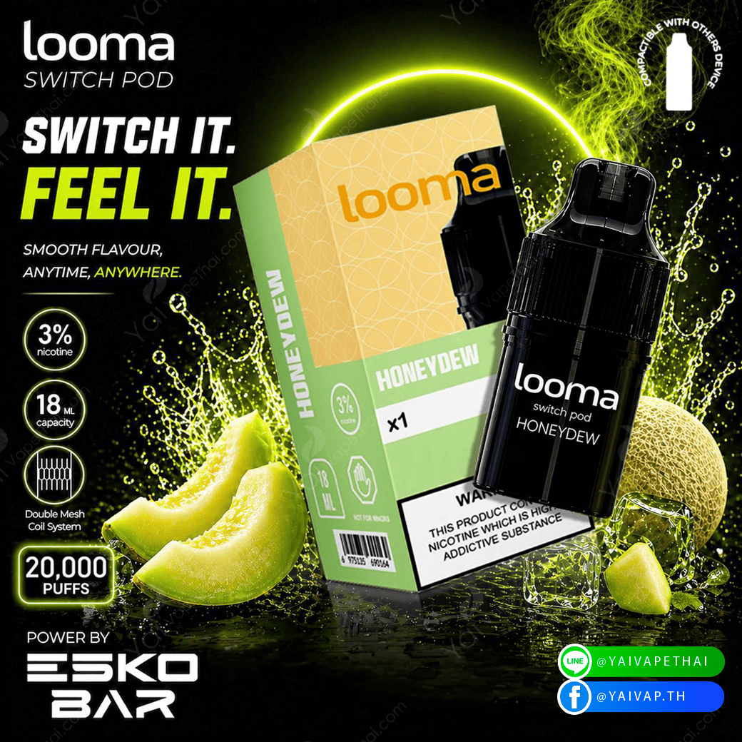 Looma sw pods 20k(Honeydew)