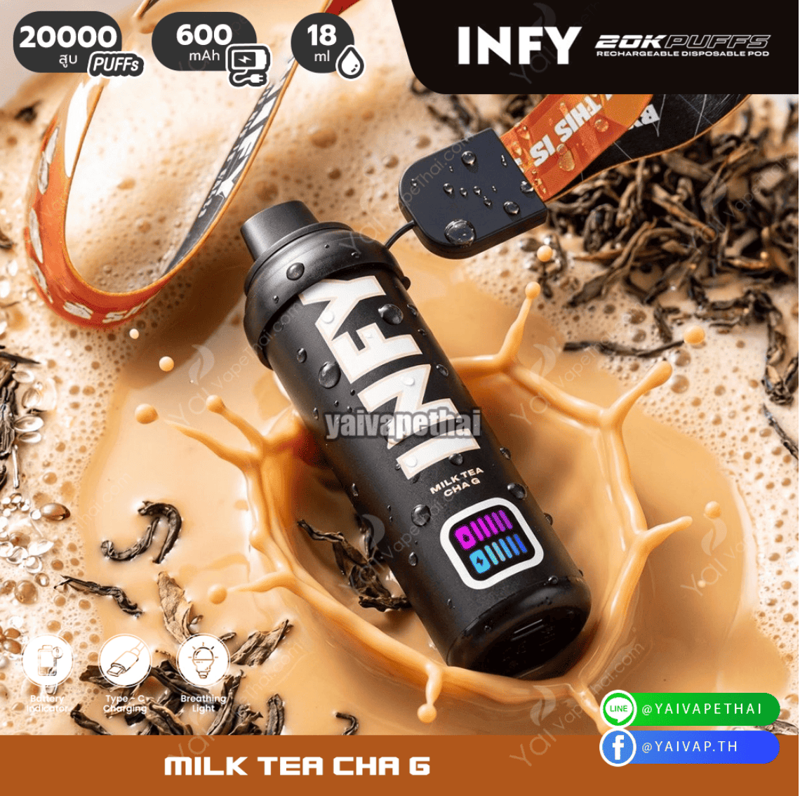INFY 20K Puffs (Milk Tea cha G)