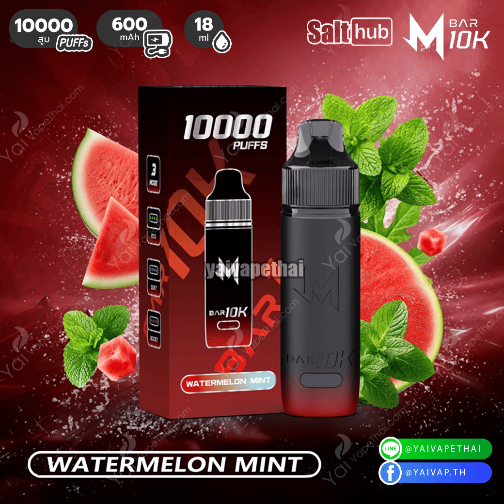 M bar 10k (1:1)(Watermelon mint)