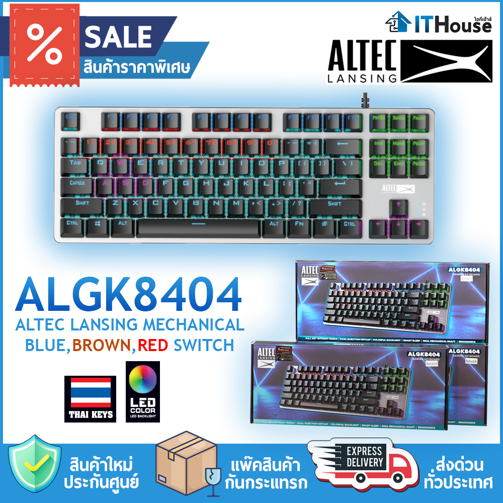 KEYBOARD GAMING : ALTEC LANSING  ALGK8404 GREY-BLUE SWITCH #1Y — รูปที่ 1 จาก 8