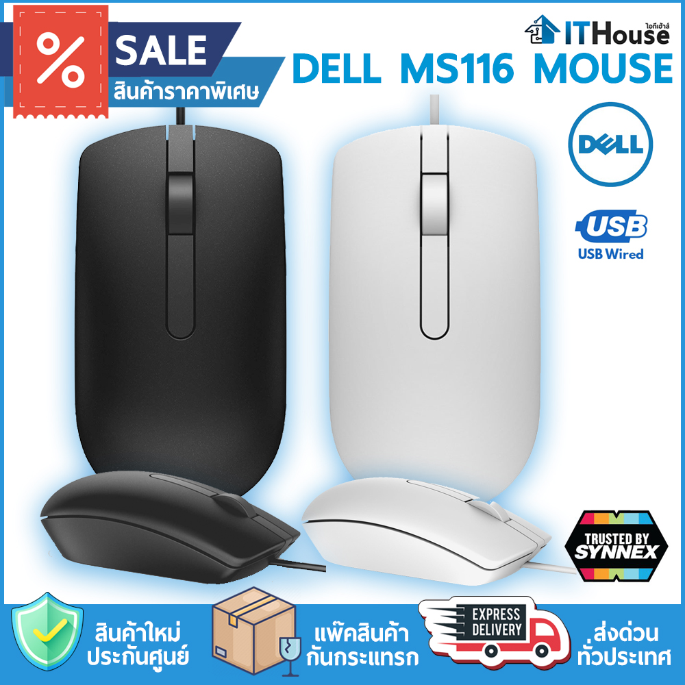 WIRED MOUSE : DELL-MS116 (RETAIL BOX) (BLACK) #1Y — รูปที่ 1 จาก 7