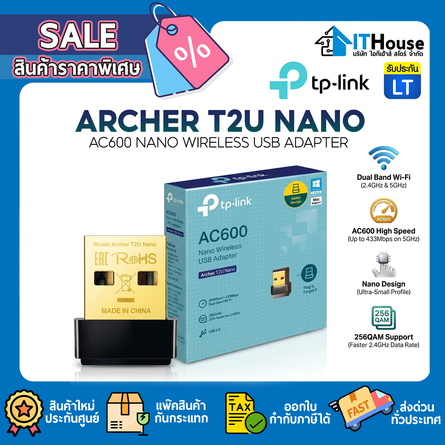 WIRELESS USB ADAPTER : ARCHER T2U NANO AC600 #LT — รูปที่ 1 จาก 6