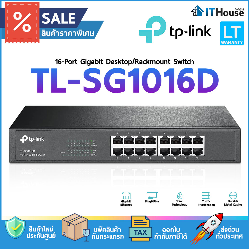 SWITCHING GIGABIT : TP-LINK TL-SG1016D 16 PORTS #LT — รูปที่ 1 จาก 7