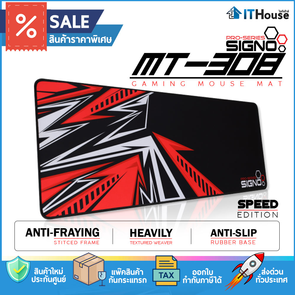 MOUSE PAD : SIGNO MT-308 PRO-SERIES (BLACK) — รูปที่ 1 จาก 1