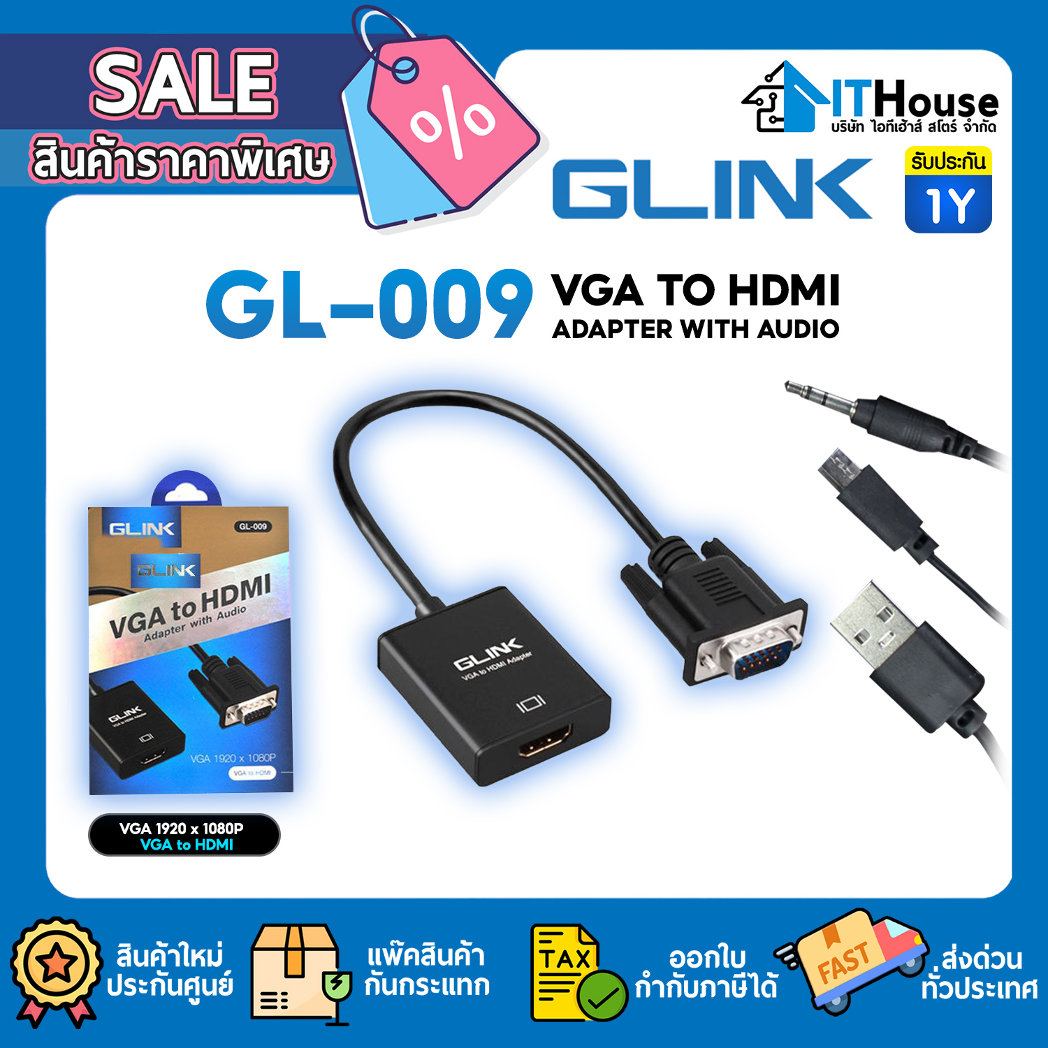 CONVERTOR : GLINK GL-009 VGA TO HDMI WITH AUDIO #1Y