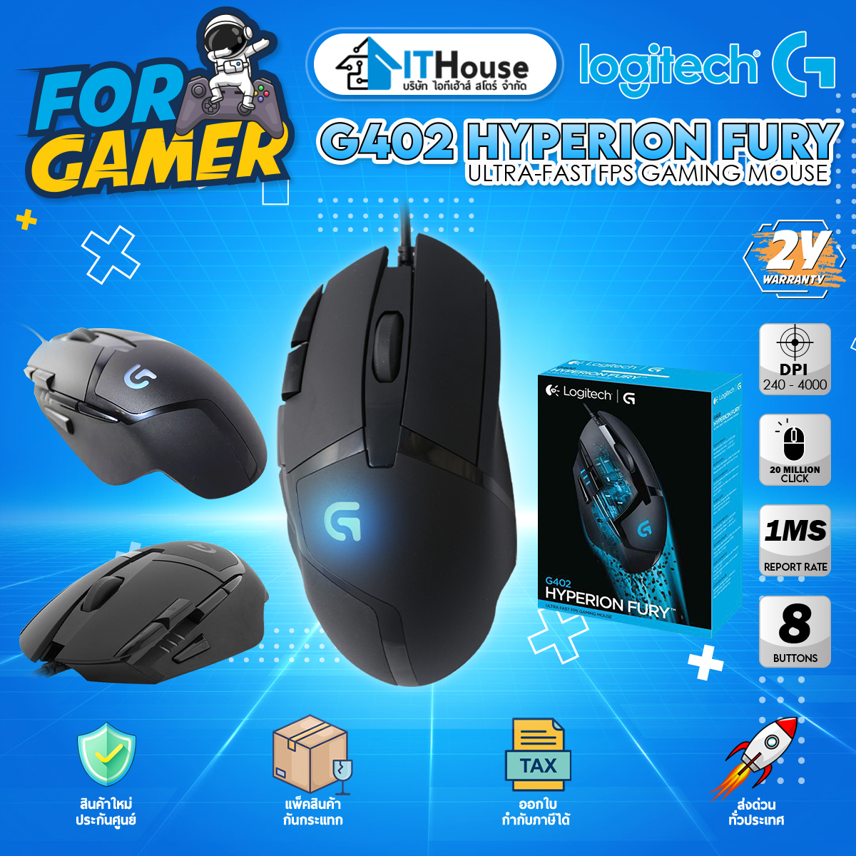 MOUSE : LOGITECH G402 HYPERION FURY-BLACK #2Y — รูปที่ 1 จาก 13