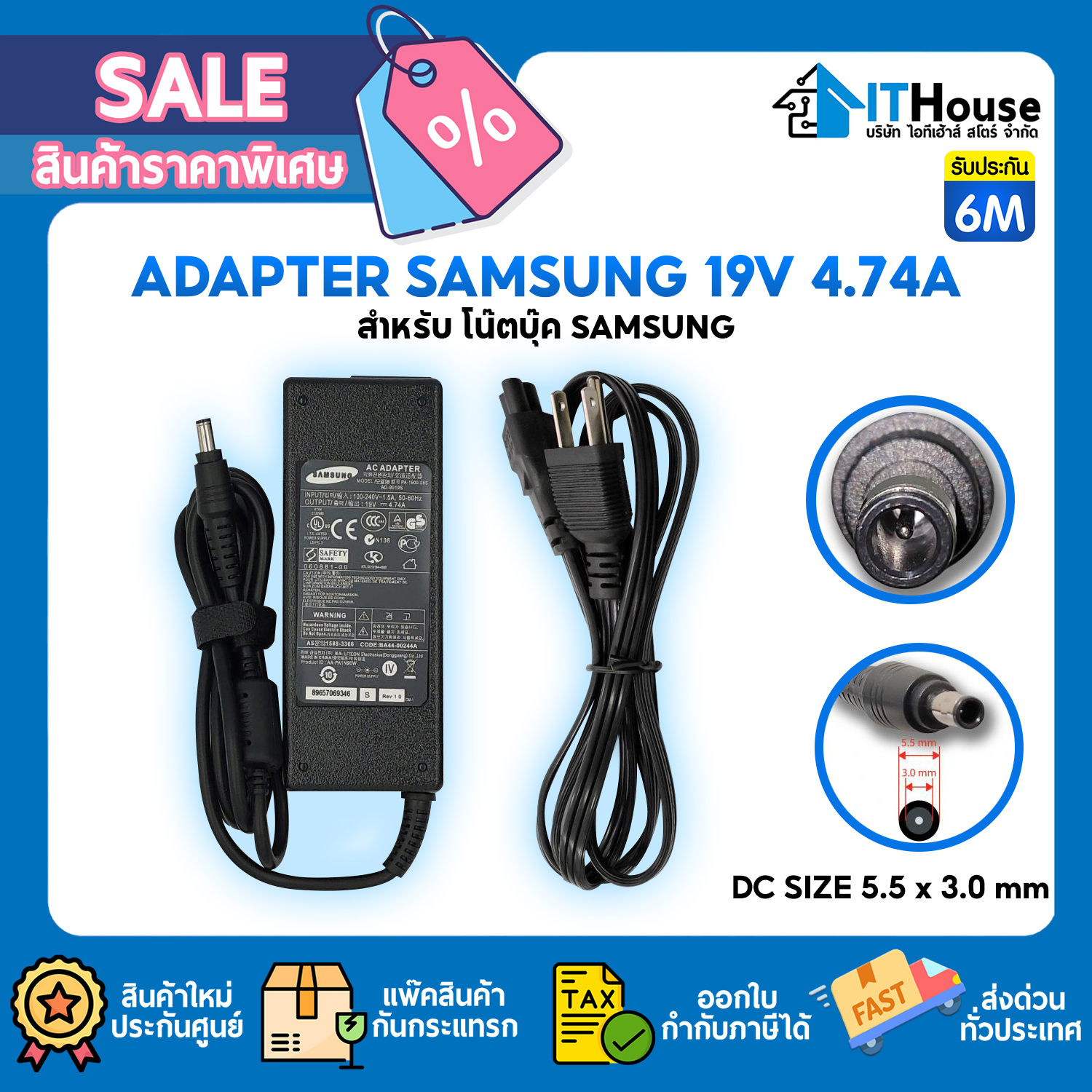 :: ADAPTER SAMSUNG 19V 4.74A (5.0x3.0mm) #6M