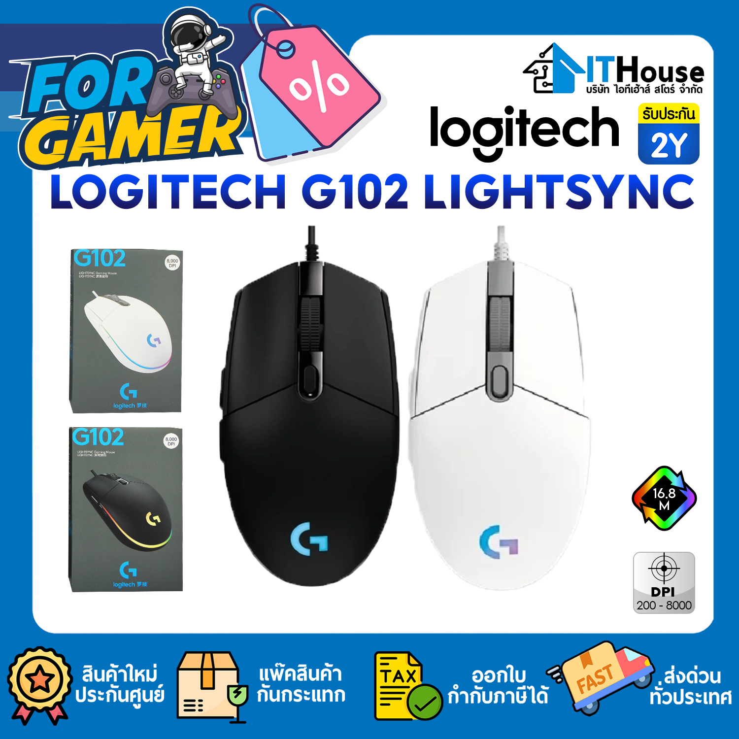 MOUSE : LOGITECH G102 LIGHTSYNC-WHITE #2Y