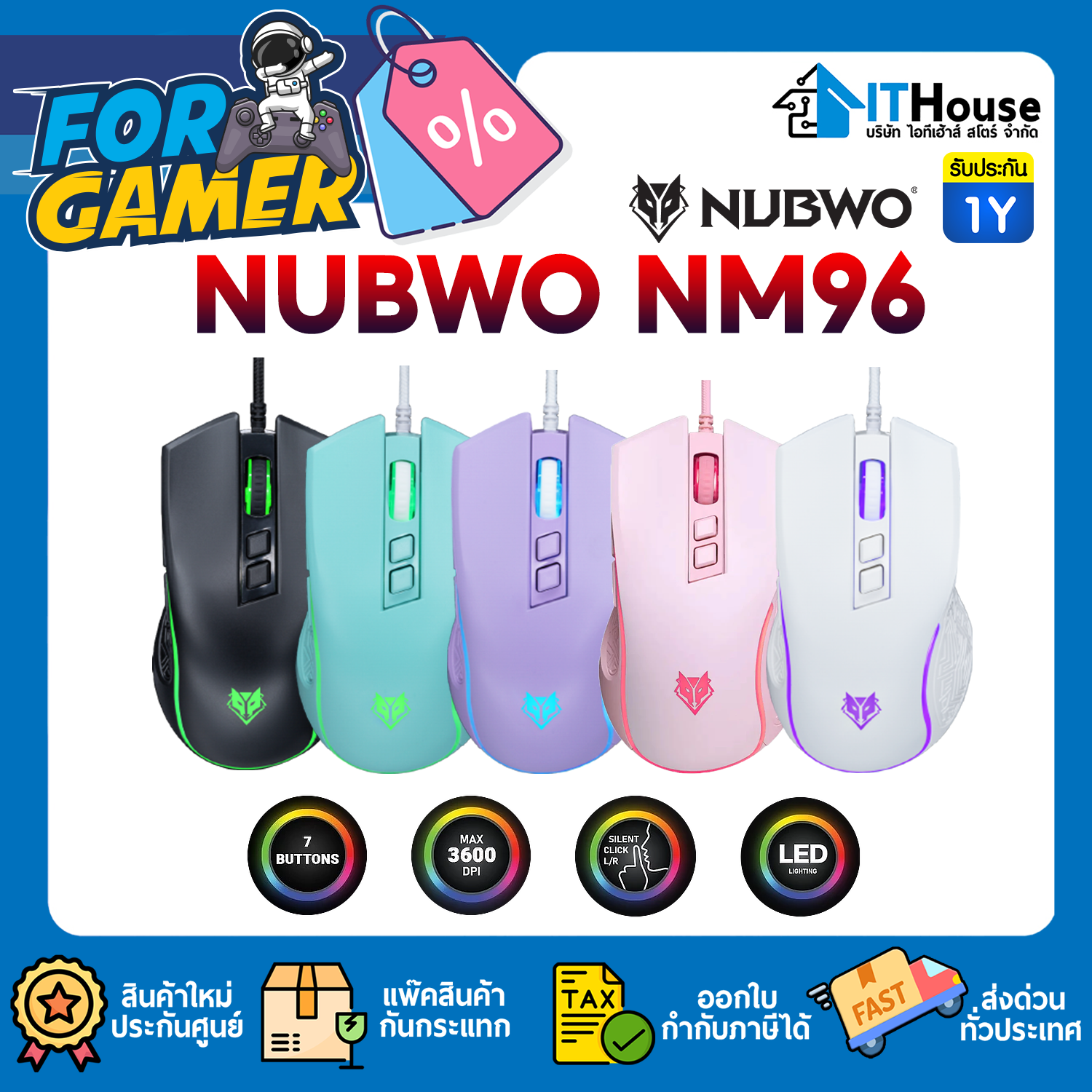 MOUSE : NUBWO NM96 (GREEN MINT) #1Y — รูปที่ 1 จาก 15