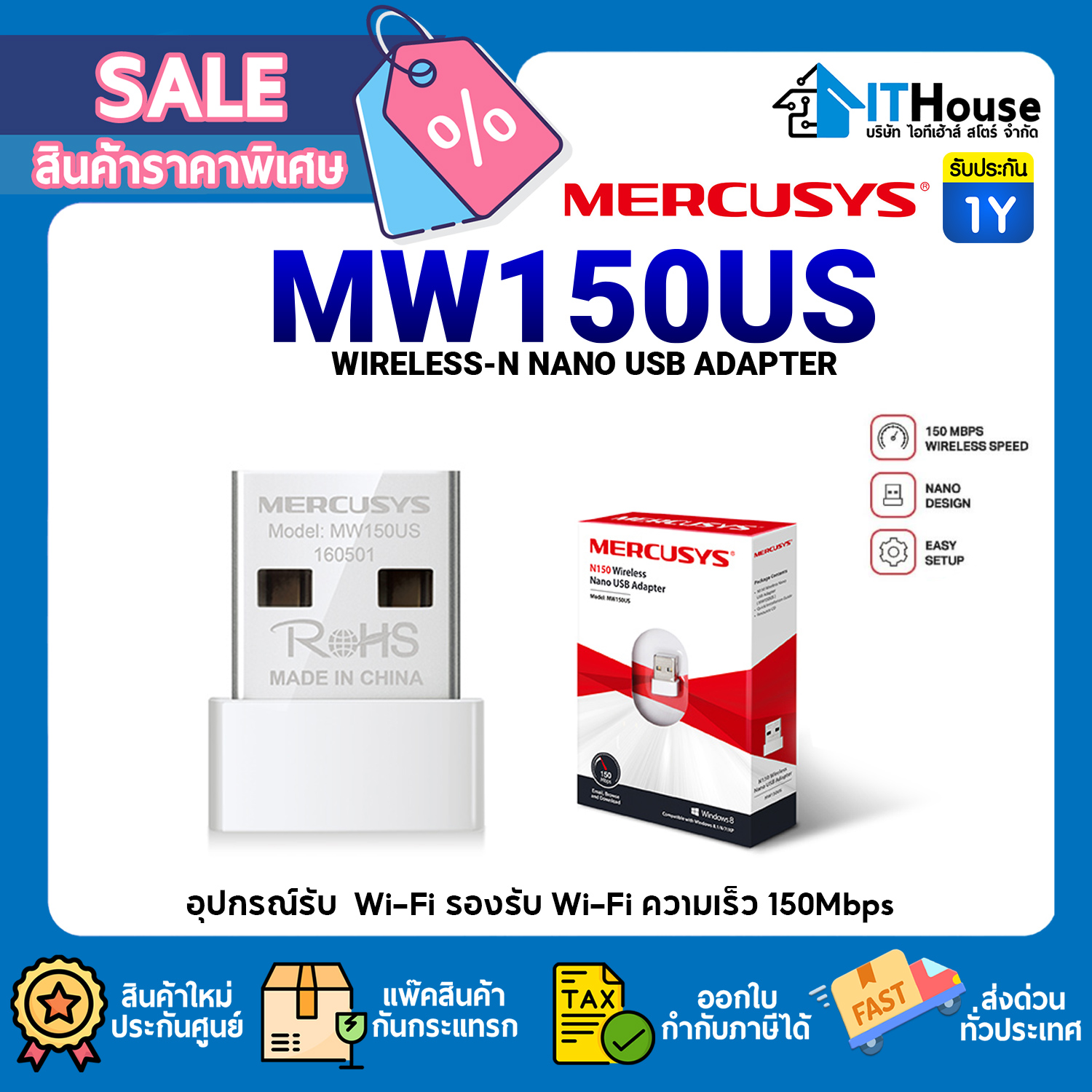 WIRELESS USB ADAPTER : MERCUSYS MW150US #1Y