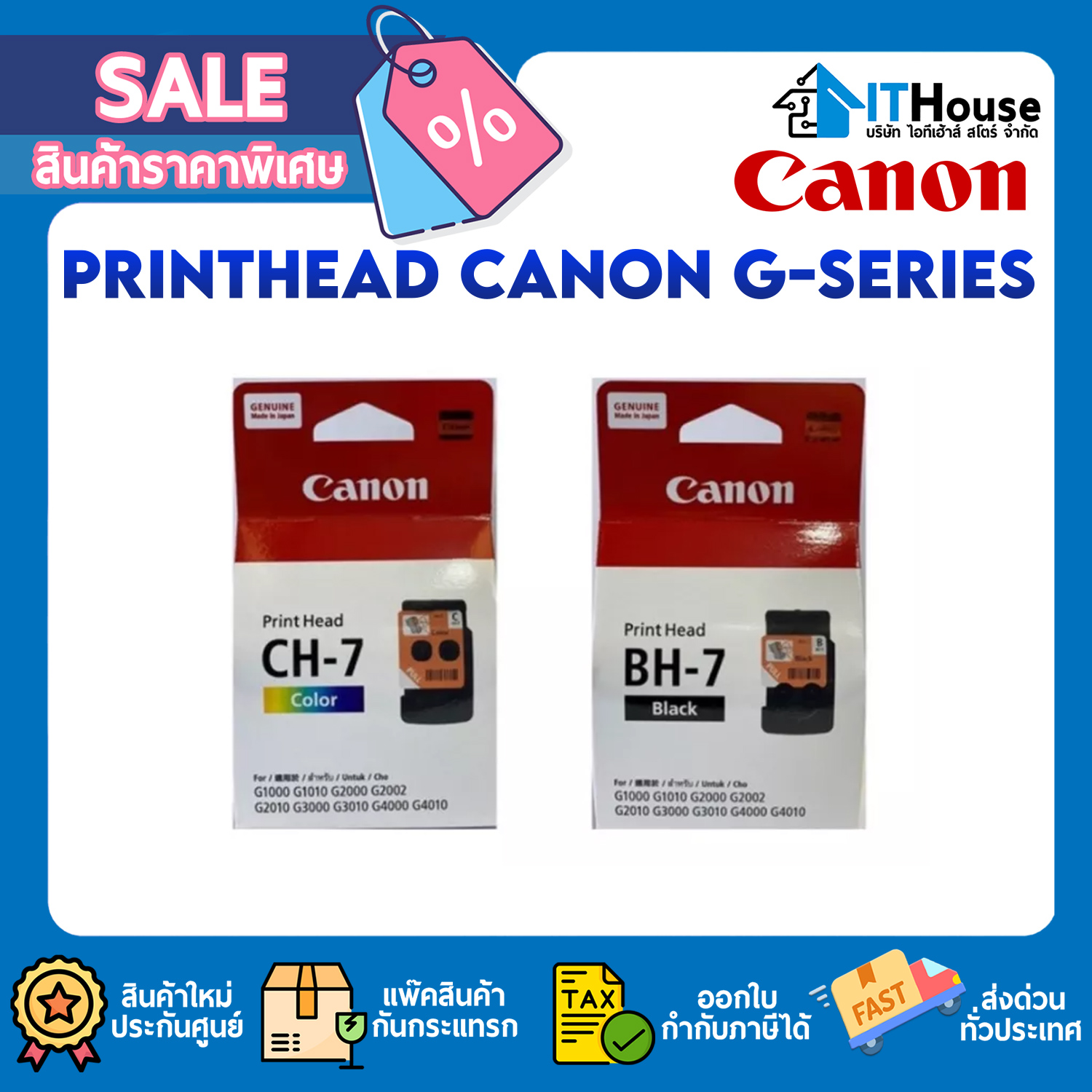 PRINT HEAD : CANON CH-7 0696C002[AA] — รูปที่ 1 จาก 5