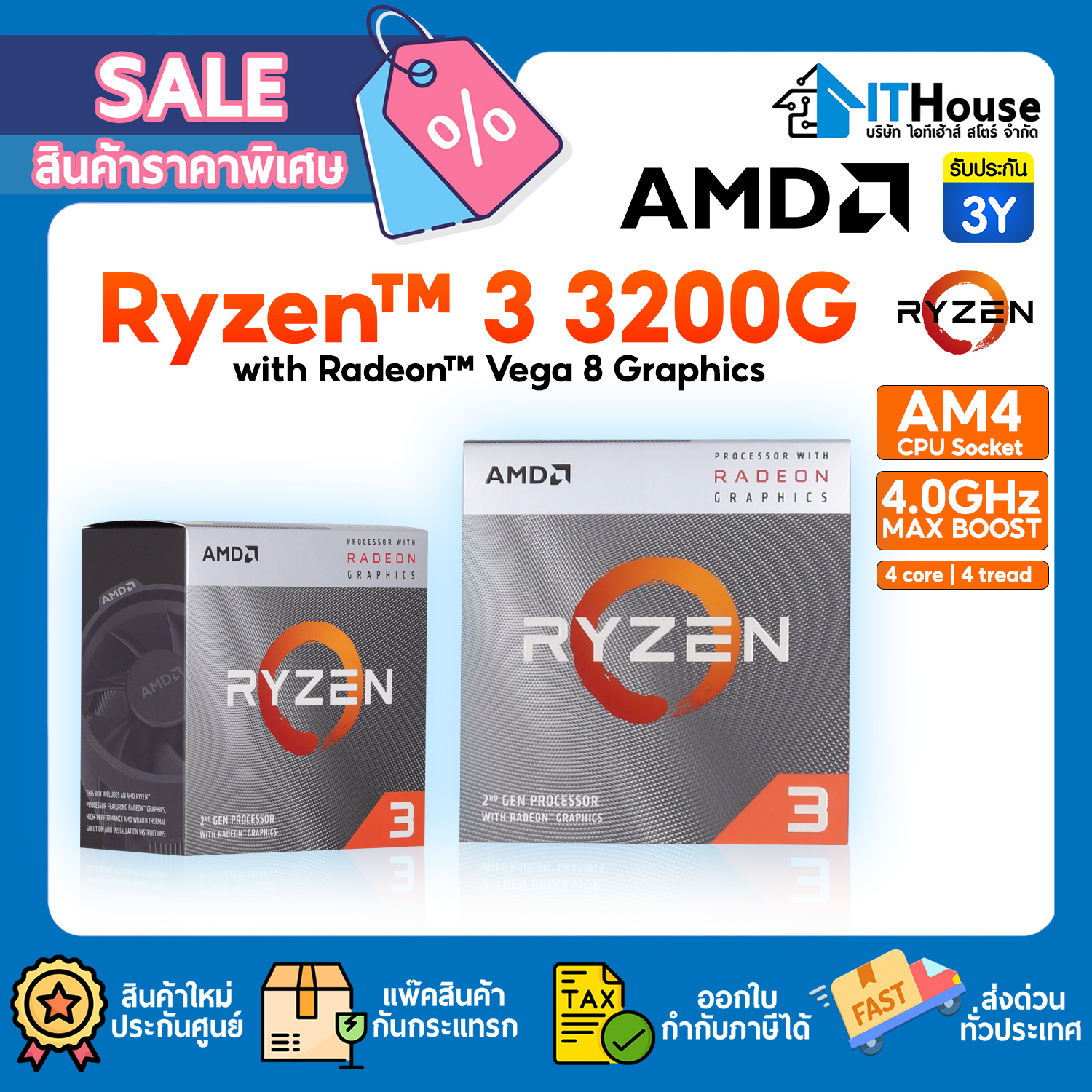 CPU : AMD AM4 RYZEN3 3200G 3.6 GHz #3Y