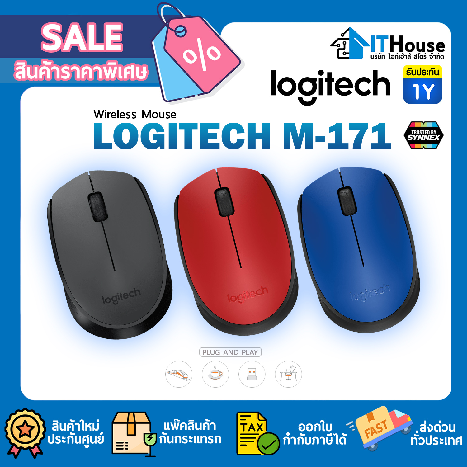 MOUSE WIRELESS : LOGITECH M171 (GREY/BLACK) #1Y — รูปที่ 1 จาก 9