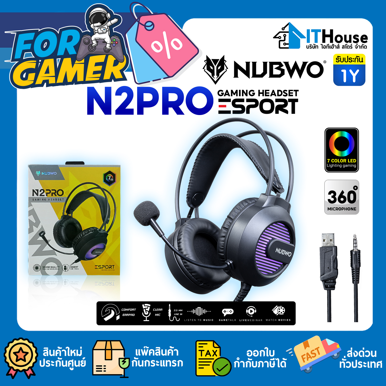 HEADSET (3.5) : NUBWO N2 PRO (BLACK) #1Y — รูปที่ 1 จาก 8